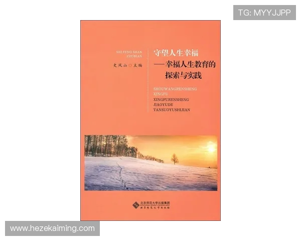 拉波尔特的传奇人生与科学探索之旅：从基础研究到前沿技术的启示